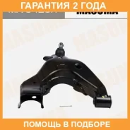 ����� �������� Masuma / MA9423R �������� 24 ��� MA9423R ����