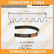 ������ ������� ��������� ������������ Masuma / 6PK1740 �������� 24 ��� 6PK1740 ����