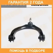 ����� �������� Masuma / MA9430L �������� 24 ��� MA9430L ����