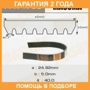 ������ ������� ��������� ������������ Masuma / 7PK1750 �������� 24 ��� 7PK1750 ����