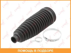 ������� ������� ����� Lynxauto / PS3079 PS3079 ����