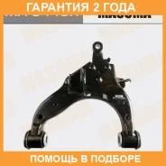 ����� �������� Masuma / MA9443R �������� 24 ��� MA9443R ����