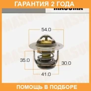 ��������� Masuma / 94392817B82 �������� 24 ��� 94392817B82 ����