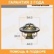 ��������� Masuma / 97300787B85 �������� 24 ��� 97300787B85 ����