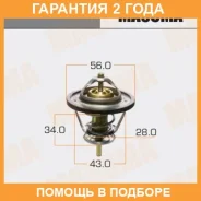 ��������� Masuma / 97300790A82 �������� 24 ��� 97300790A82 ����