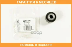 ����������� JUST Drive / JDO25003 �������� 6 ��� JDO25003 ����