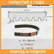 ������ ������� ��������� ������������ Masuma / 6PK1680 �������� 24 ��� 6PK1680 ����