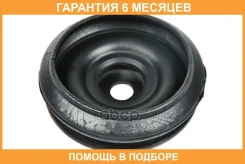 ����������� JUST Drive / JDO2640213 �������� 6 ��� JDO2640213 ����