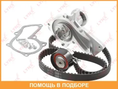 �������� ����� ��� � ������� ������� (��������� ������) Lynxauto / PW1272 PW1272 ����