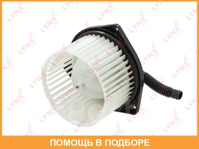 ���������� ��������� Lynxauto / RF1537 RF1537 ����