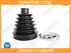 ������� ������� 24x88x115 Perfect / HO53AC08UZ �������� 12 ��� HO53AC08UZ ����