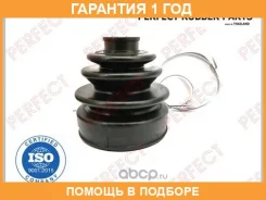 ������� ������� 18,5�76�86 Perfect / HO53S04U �������� 12 ��� HO53S04U ����