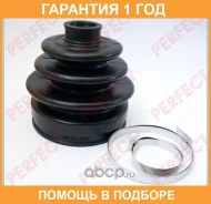 ������� ������� 20,5x83.5x99 Perfect / HO53S0A01FU �������� 12 ��� HO53S0A01FU ����