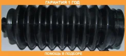 ������� ������� ����� 9,6�44�160 Perfect / HO55SR3LP �������� 12 ��� HO55SR3LP ����