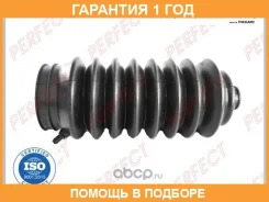 ������� ������� ����� 10.5�42�153 Perfect / HO55SR3RP �������� 12 ��� HO55SR3RP ����