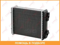 �������� ��������� Lynxauto / RH0338 RH0338 ����