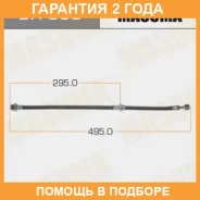 ����� ��������� Masuma / BH080 �������� 24 ��� BH080 ����