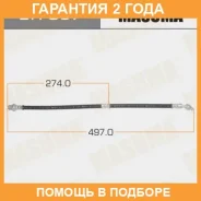 ����� ��������� Masuma / BH057 �������� 24 ��� BH057 ����