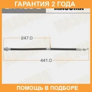 ����� ��������� Masuma / BH1002 �������� 24 ��� BH1002 ����