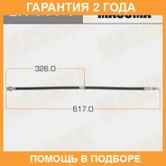 ����� ��������� Masuma / BH1111 �������� 24 ��� BH1111 ����