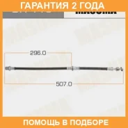 ����� ��������� Masuma / BH115 �������� 24 ��� BH115 ����