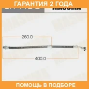 ����� ��������� Masuma / BH1122 �������� 24 ��� BH1122 ����