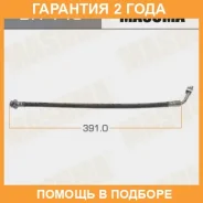����� ��������� Masuma / BH145 �������� 24 ��� BH145 ����