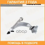 ����� �������� Masuma / MA9597R �������� 24 ��� MA9597R ����