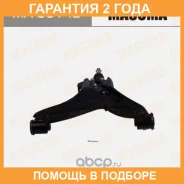 ����� �������� Masuma / MA9614L �������� 24 ��� MA9614L ����