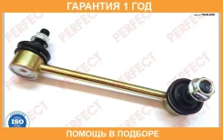 ���� ������������� Perfect / IS14TRPL �������� 12 ��� IS14TRPL ����