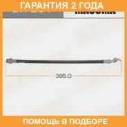����� ��������� Masuma / BH291 �������� 24 ��� BH291 ����