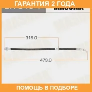 ����� ��������� Masuma / BH3161 �������� 24 ��� BH3161 ����