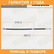 ����� ��������� Masuma / BH3172 �������� 24 ��� BH3172 ����