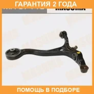 ����� �������� Masuma / MA9711L �������� 24 ��� MA9711L ����