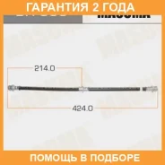 ����� ��������� Masuma / BH336 �������� 24 ��� BH336 ����