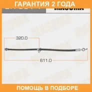 ����� ��������� Masuma / BH3311 �������� 24 ��� BH3311 ����