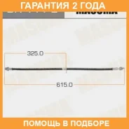 ����� ��������� Masuma / BH1112 �������� 24 ��� BH1112 ����