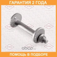 ���� ����������, �������� Tatsumi / TJA1009 �������� 24 ��� TJA1009 ����