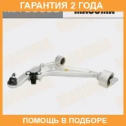 ����� �������� Masuma / MA9556L �������� 24 ��� MA9556L ����