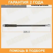 ����� ��������� Masuma / BH399 �������� 24 ��� BH399 ����