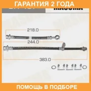 ����� ��������� Masuma / BH457 �������� 24 ��� BH457 ����