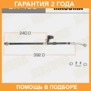 ����� ��������� Masuma / BH469 �������� 24 ��� BH469 ����