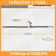 ����� ��������� Masuma / BH476 �������� 24 ��� BH476 ����