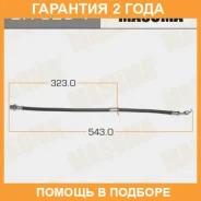 ����� ��������� Masuma / BH3261 �������� 24 ��� BH3261 ����