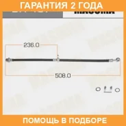 ����� ��������� Masuma / BH497 �������� 24 ��� BH497 ����