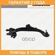 ����� �������� Masuma / MA9744R �������� 24 ��� MA9744R ����