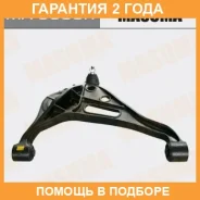 ����� �������� Masuma / MA9800R �������� 24 ��� MA9800R ����