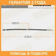 ����� ��������� Masuma / BH5441 �������� 24 ��� BH5441 ����