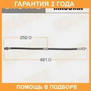 ����� ��������� Masuma / BH5442 �������� 24 ��� BH5442 ����