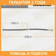 ����� ��������� Masuma / BH5581 �������� 24 ��� BH5581 ����